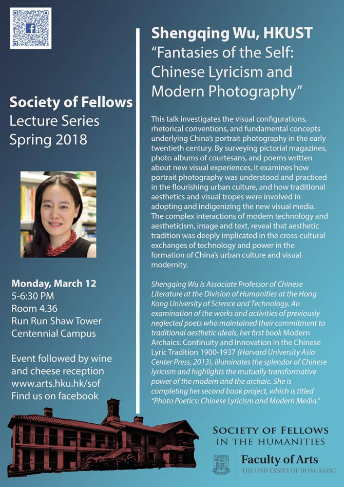 Fantasies of the Self: Chinese Lyricism and Modern Photography